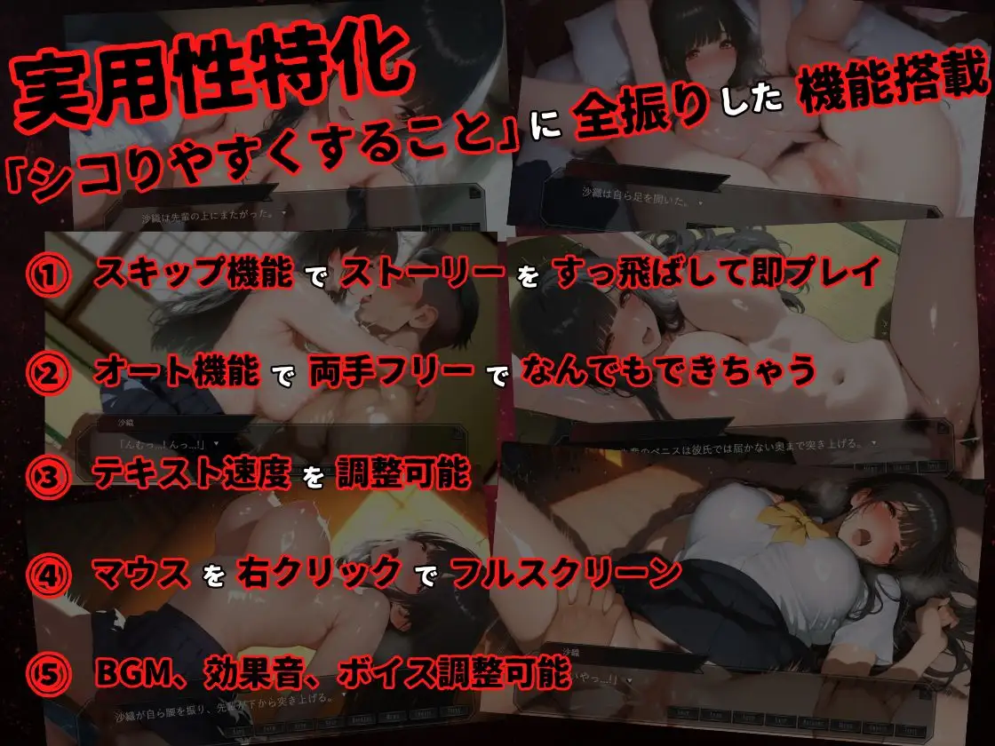 【完堕ちJ〇】彼氏を庇って体を差し出した清楚系彼女がDQN先輩に寝取られてチンポ中毒になる話 サンプル画像 7
