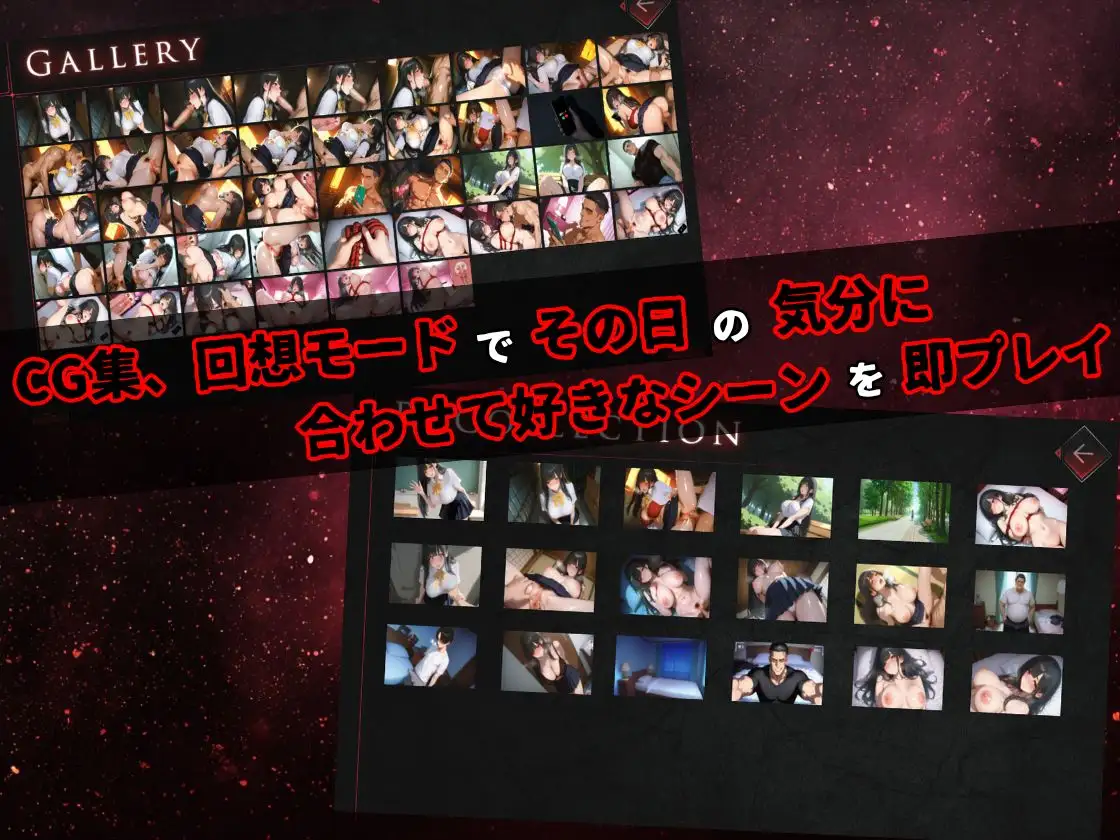 【完堕ちJ〇】彼氏を庇って体を差し出した清楚系彼女がDQN先輩に寝取られてチンポ中毒になる話 サンプル画像 8