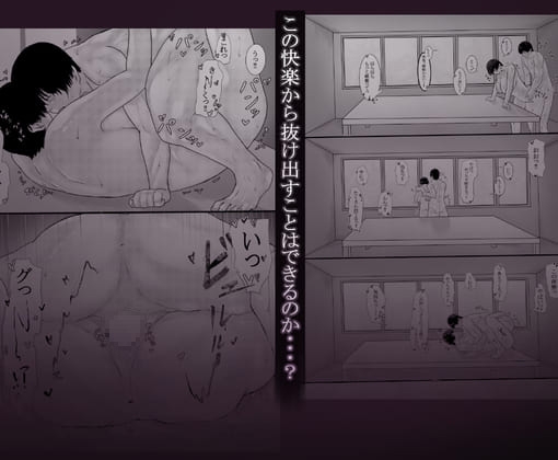 目つきの悪いクラスメイトに抜いて貰う話 画像6