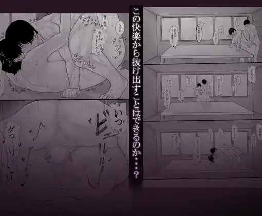 目つきの悪いクラスメイトに抜いて貰う話 サンプル画像 6