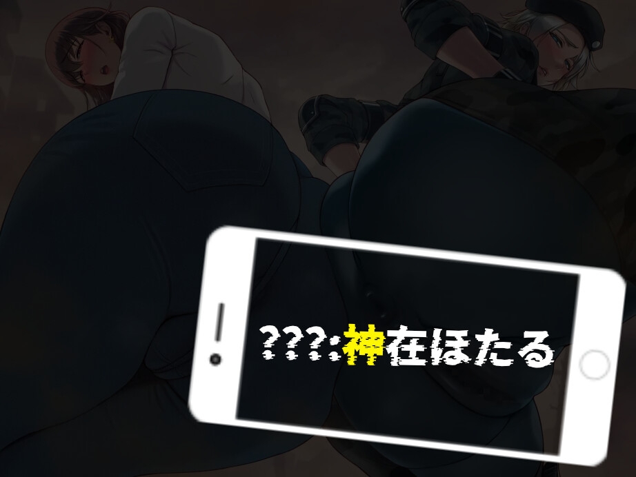 おもらしゾンビハザード 画像5