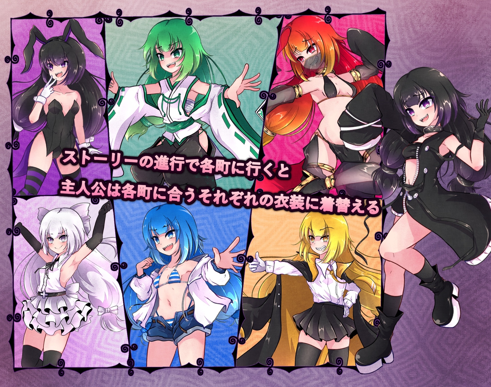 異端の掟 サンプル