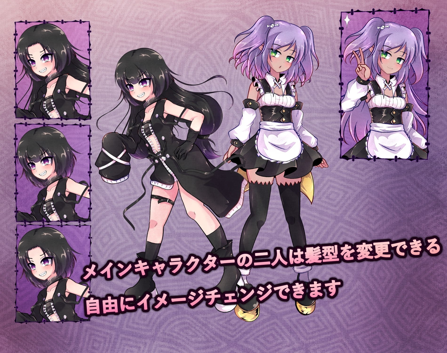 異端の掟 サンプル