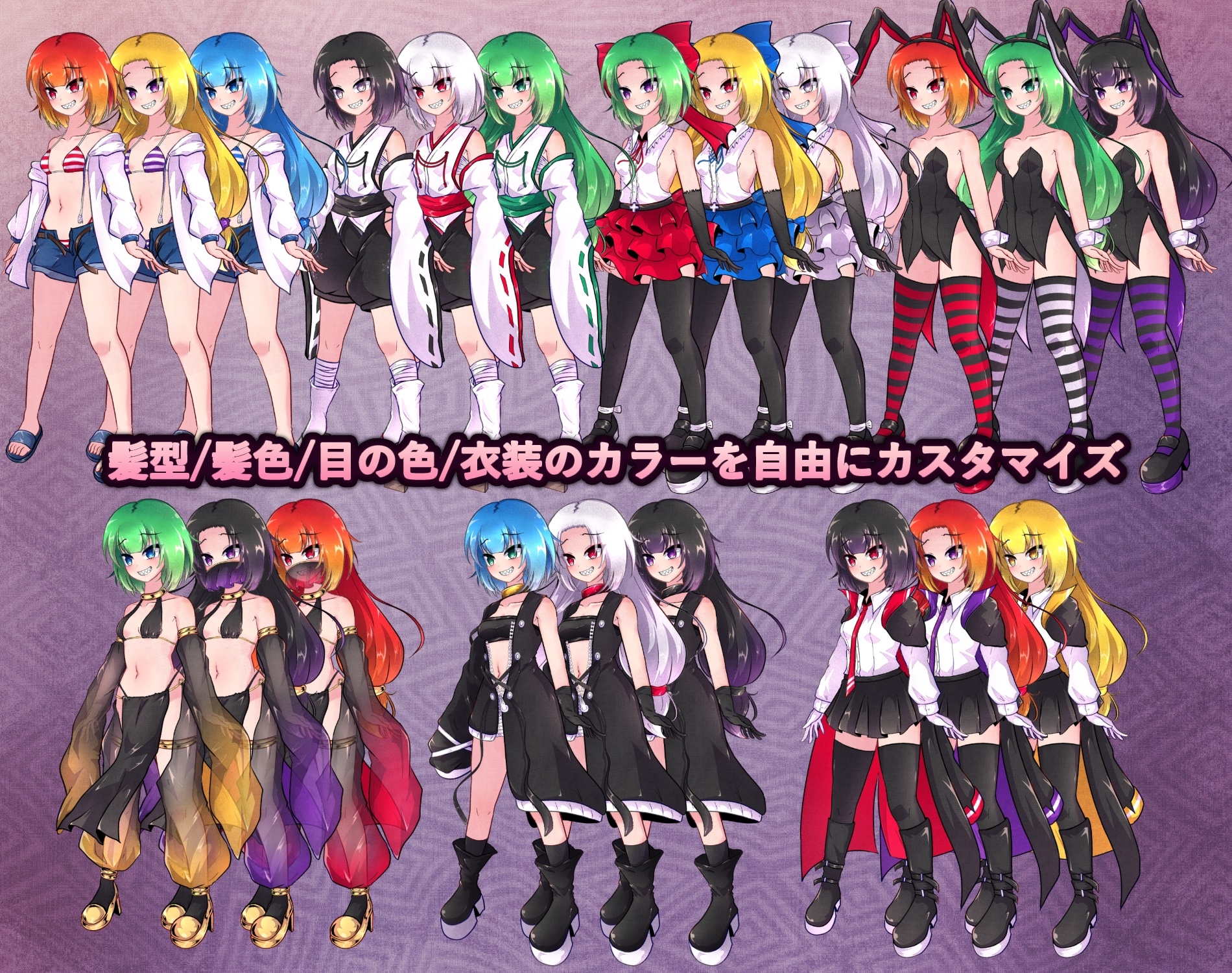 異端の掟 サンプル