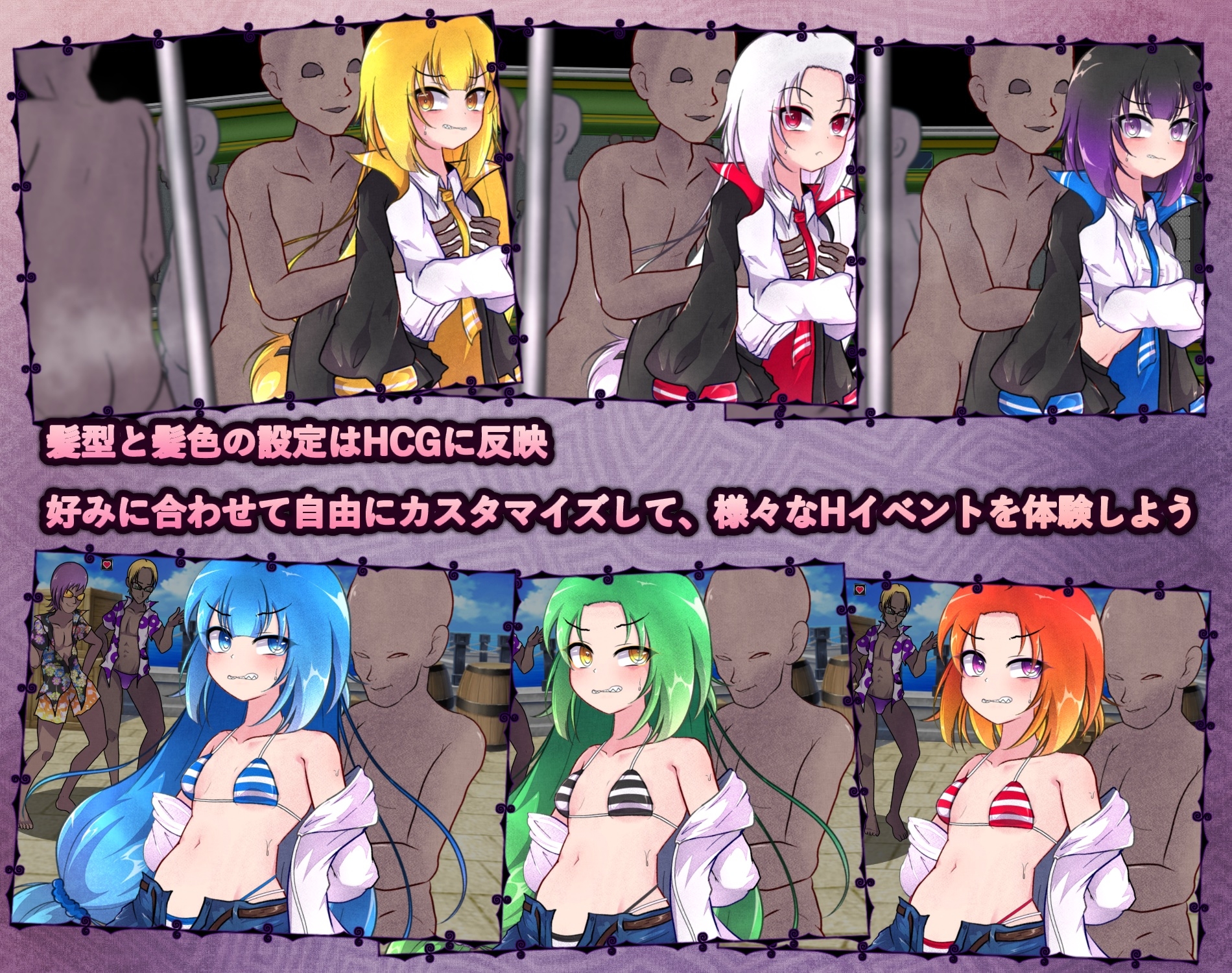 異端の掟 サンプル