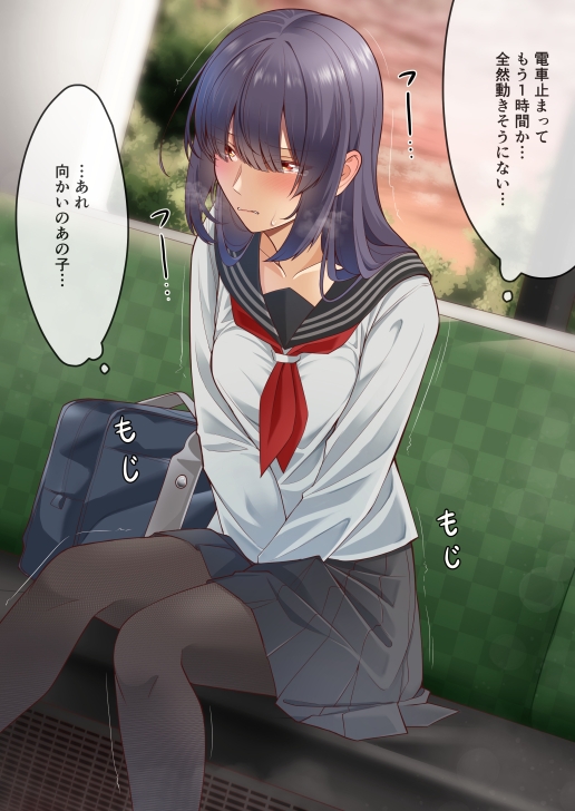 おしっこしちゃった女の子たち18 画像4