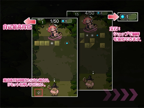 エロ魔女×ヒョウ柄パンツの勇者【Android版】 画像1