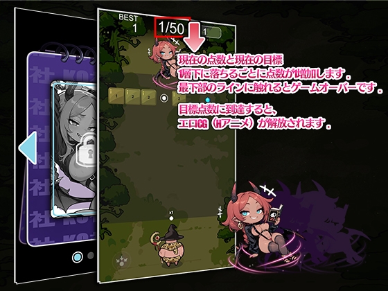 エロ魔女×ヒョウ柄パンツの勇者【Android版】 画像2