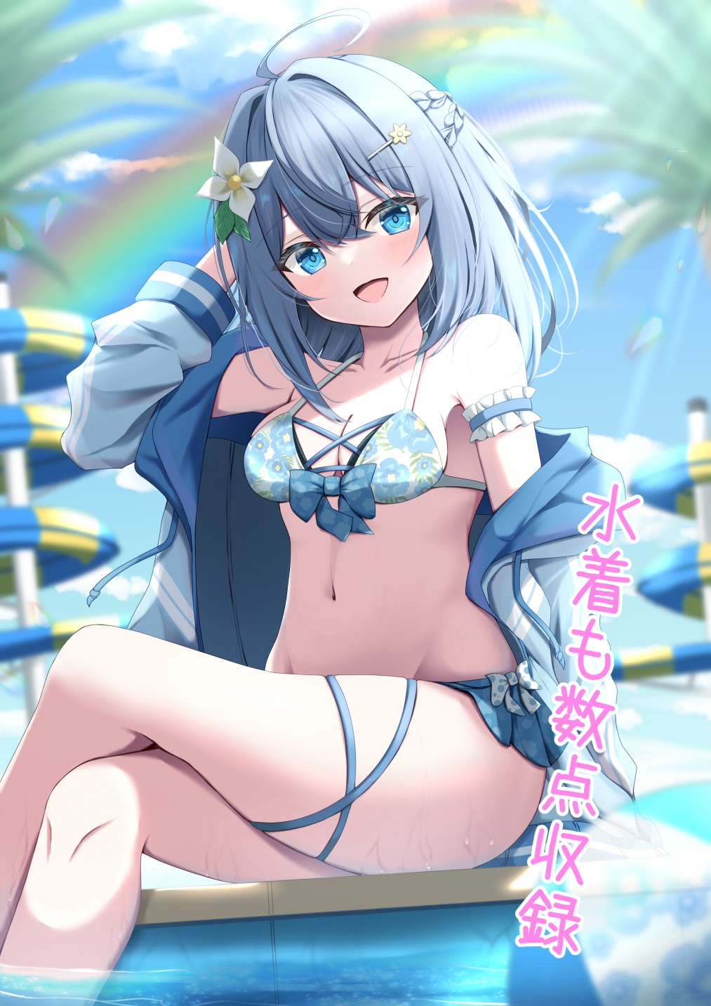 下着が見えてます!! 画像3