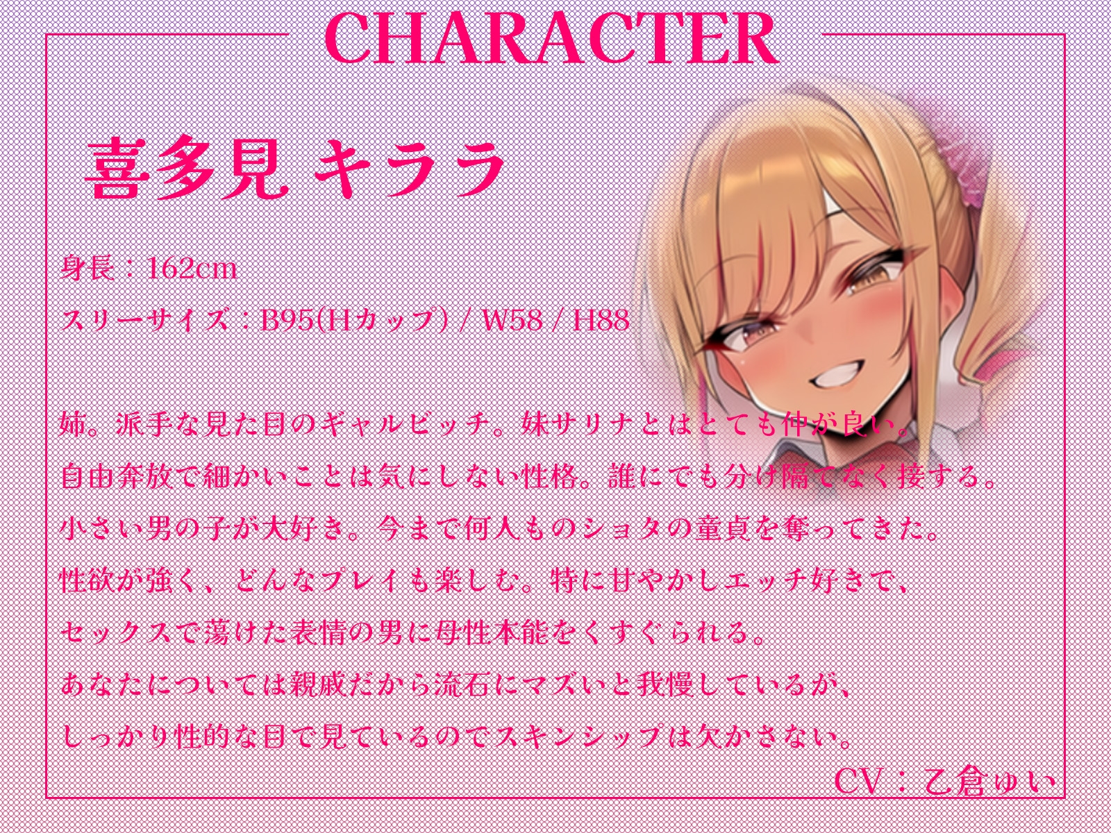 ショタコンビッチ従姉妹の愛の逆レ○プ!~あなたを種付けしてパパにしちゃうハーレム生活~【KU100収録】 画像2