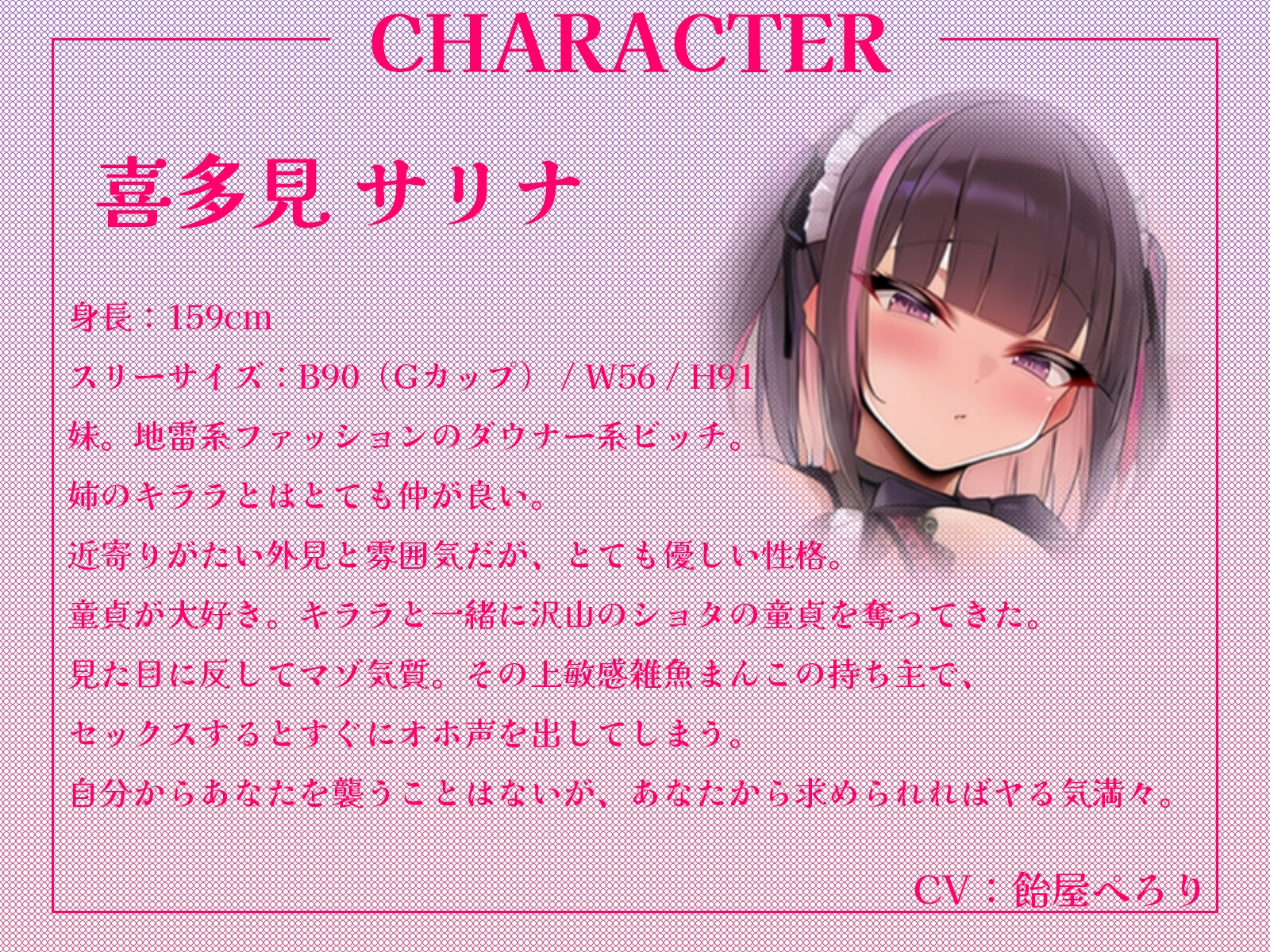 ショタコンビッチ従姉妹の愛の逆レ○プ!~あなたを種付けしてパパにしちゃうハーレム生活~【KU100収録】 画像3