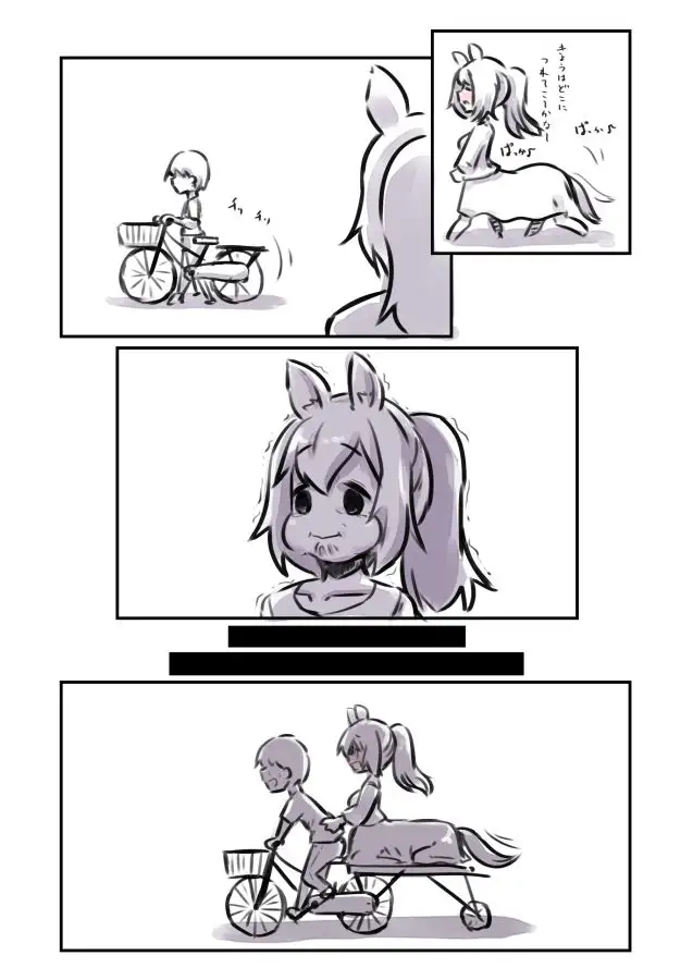 怪異怪奇譚 サンプル画像 4