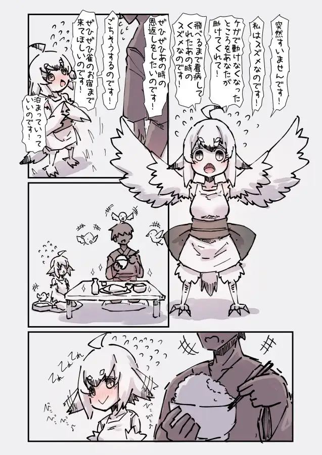 謎おとぎメルヘンフェアリーテールむかしばなし改 サンプル画像 4