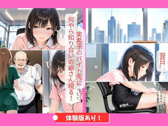 30代人妻の調教ラブストーリーVol.9|快感アナル開発 サンプル 6/8