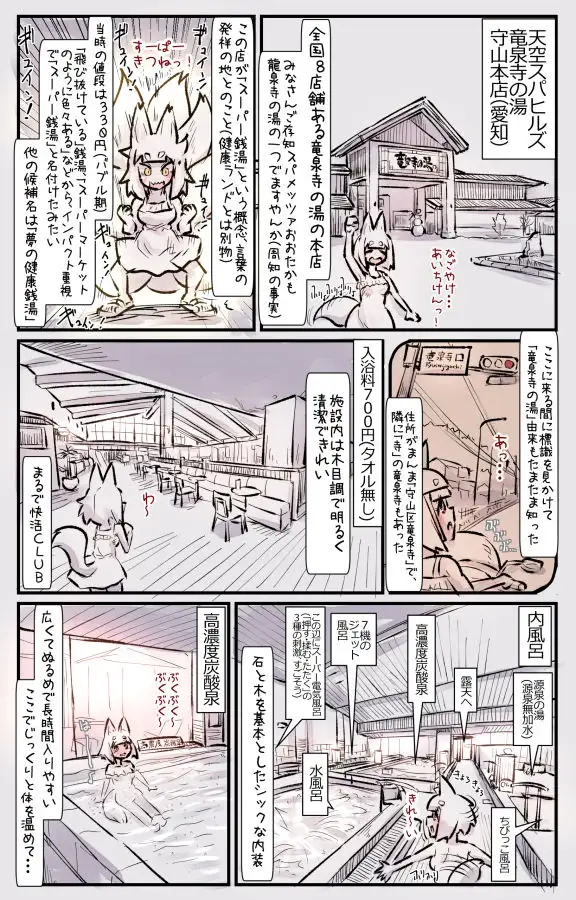 むしぎつね サンプル画像 4