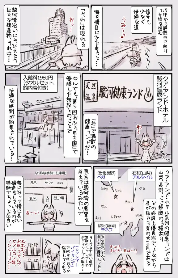 むしぎつね サンプル画像 5