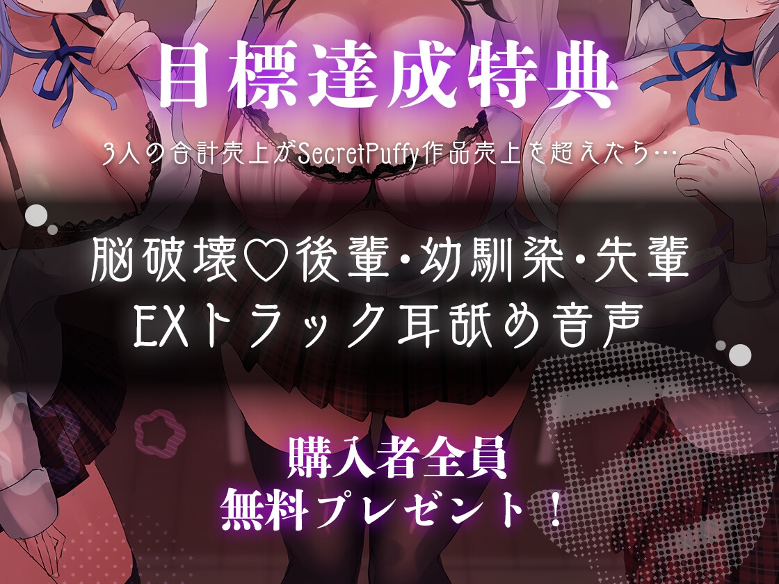 【デビュー作ASMR】からかい上手な先輩の秘密レッスン【両耳責め♡耳かき/耳舐め/耳ふー/オイルマッサージ】CV.Vtoker町宮ちゆり 画像7