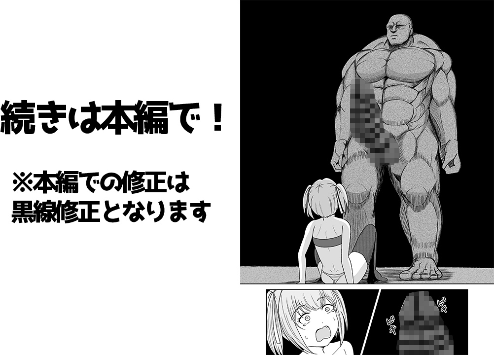 このおちんぽメス〇キが育てましたw 画像10