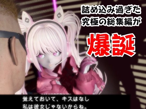 【なんと30本】N○KKEアリスの究極の総集編、人生もうこれだけ動画があったら十分でしょパック 画像1