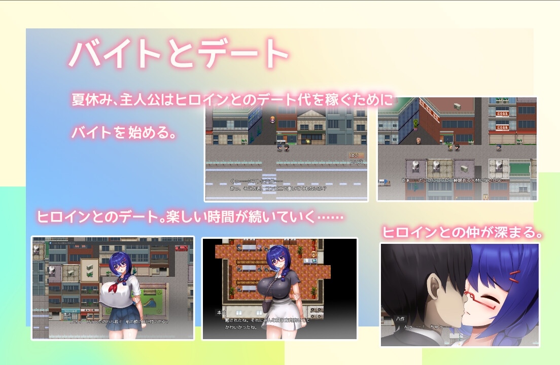 大人しい彼女がおじさんに寝取られる 画像2