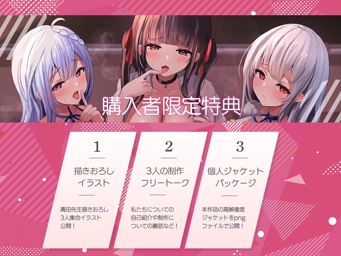 【デビュー作ASMR】メ○ガキ巨乳後輩の甘責め恋愛指導— 【耳舐め/耳ふぅ/耳はむ/ASMR】CV.毒乃りんご 画像5