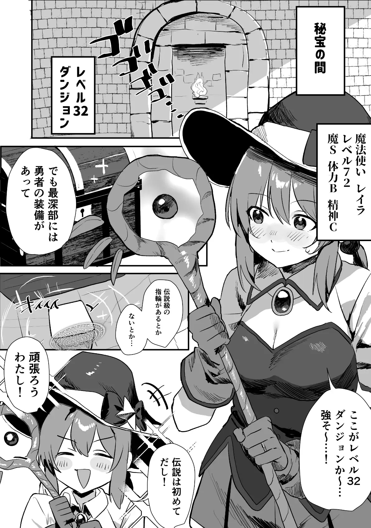 感覚ないって本当ですか！? サンプル画像 6