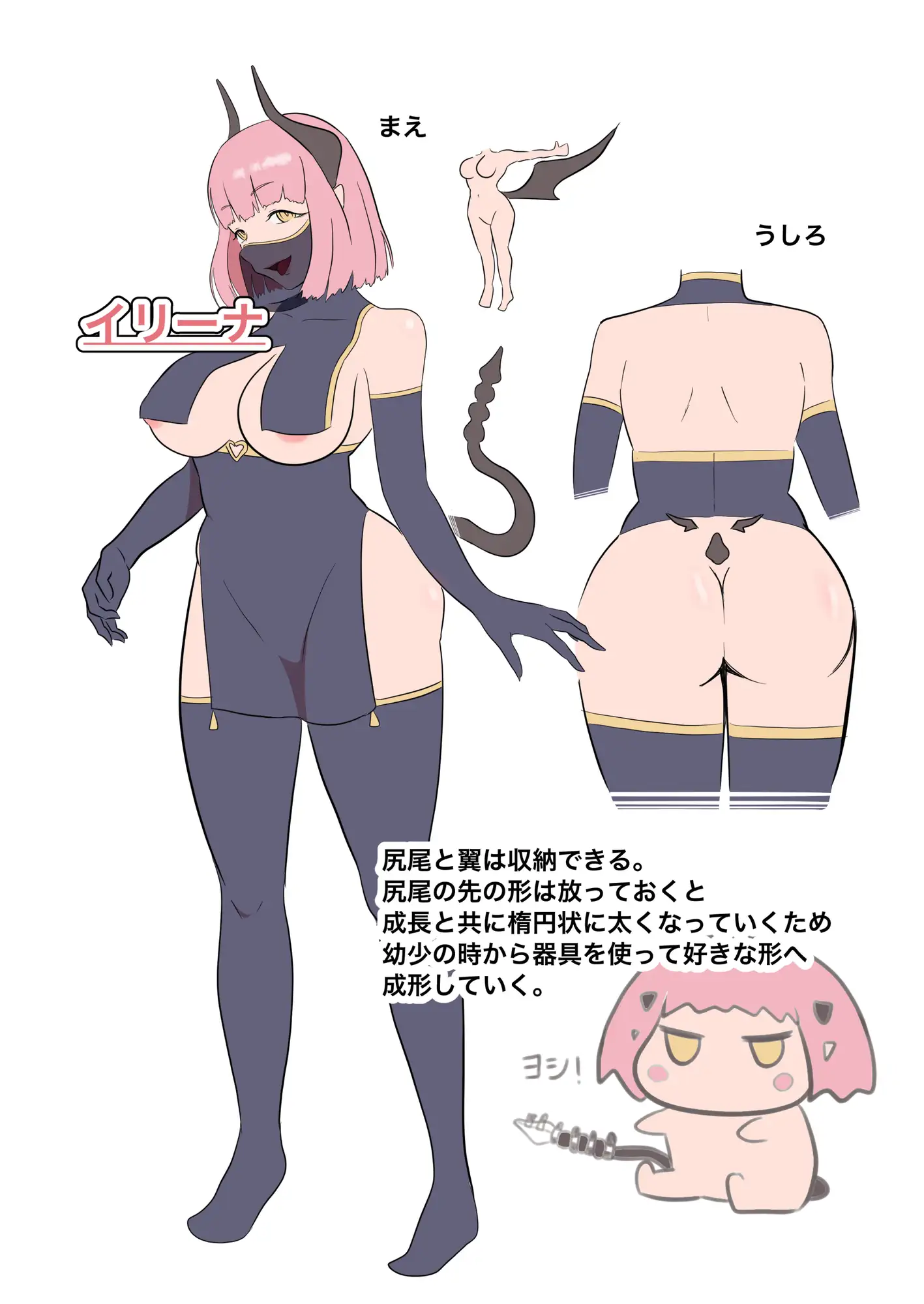 サキュバスのお姉さんにヌいてもらう本 サンプル画像 10