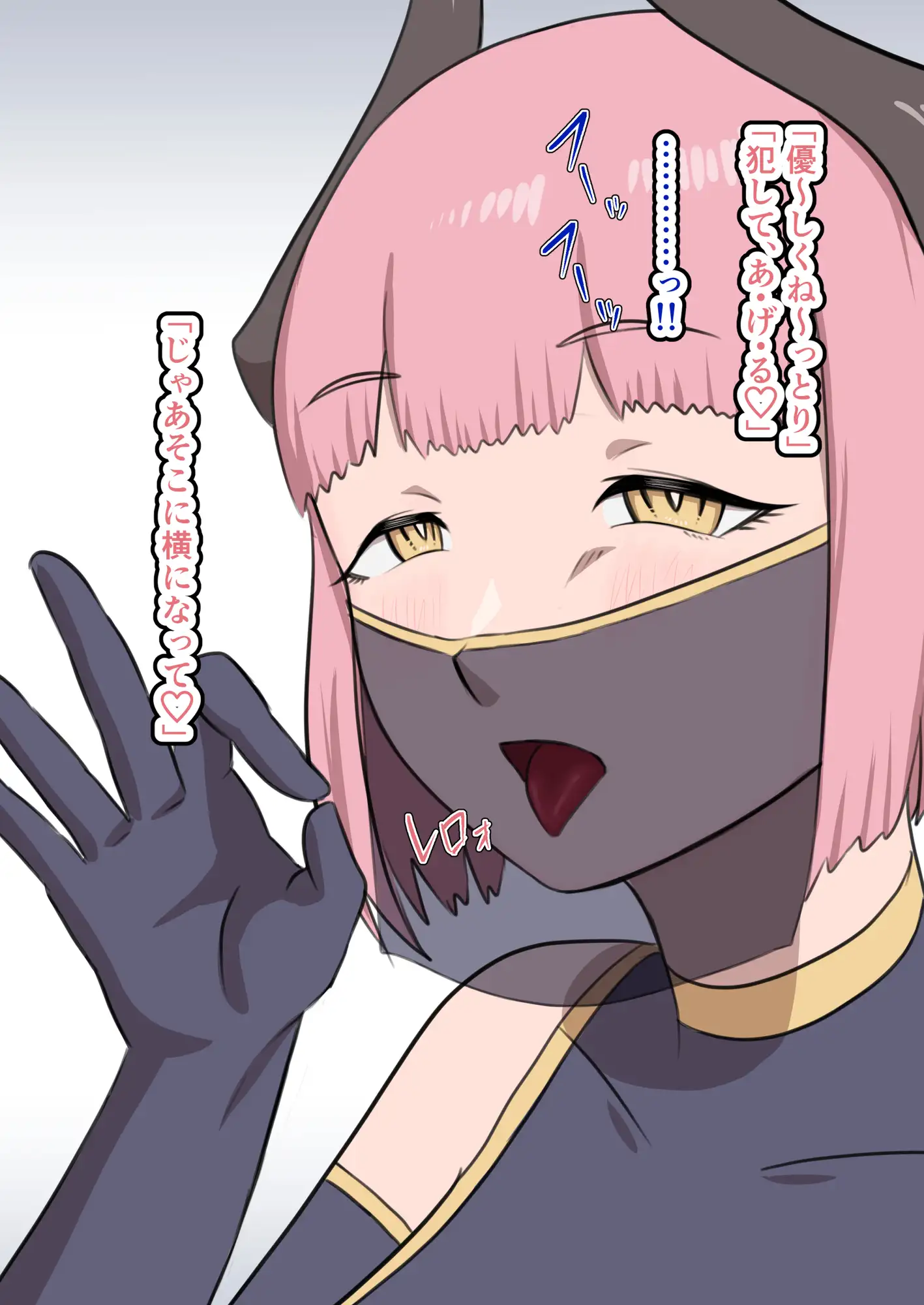 サキュバスのお姉さんにヌいてもらう本 サンプル画像 2