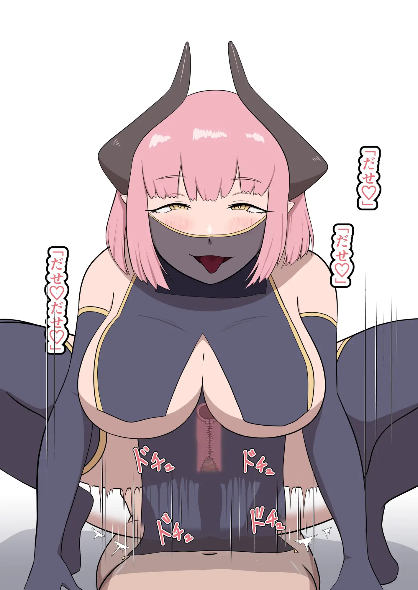 サキュバスのお姉さんにヌいてもらう本 サンプル画像 6