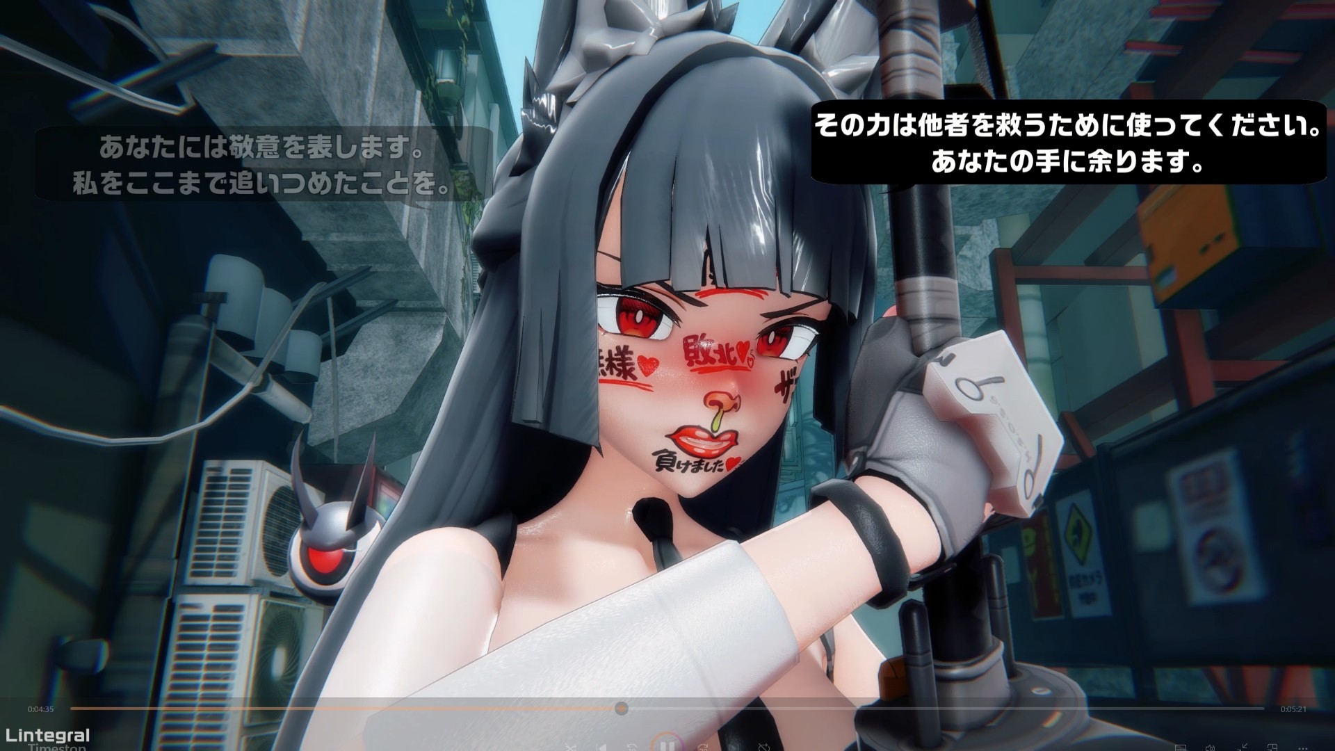 [動画]最強の虚狩り、時間停止能力者に無様敗北。 サンプル5