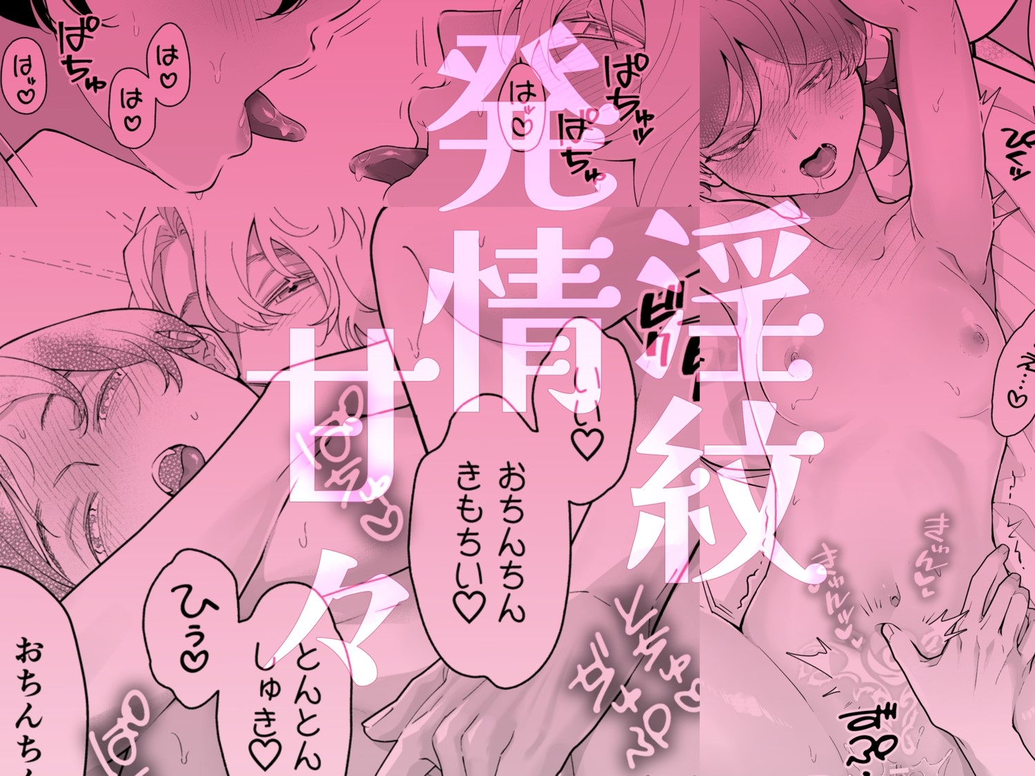 アホエロな呪いで死にたくない！！！！～エルフ神官編～ 画像4