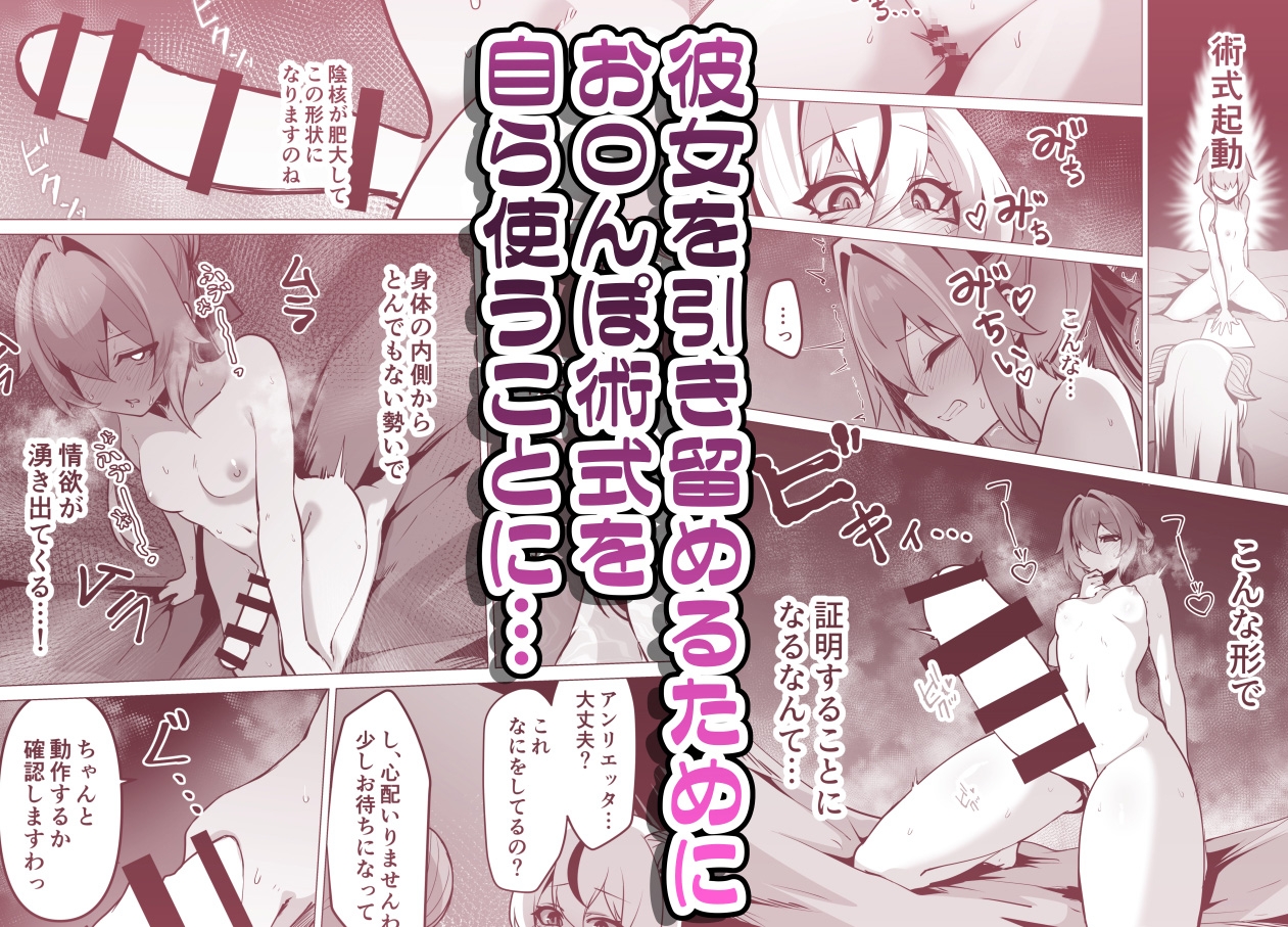 最強種族の龍の娘がしつこく子作りをねだってくるのでふたなりちんちんでわからせる話 画像3