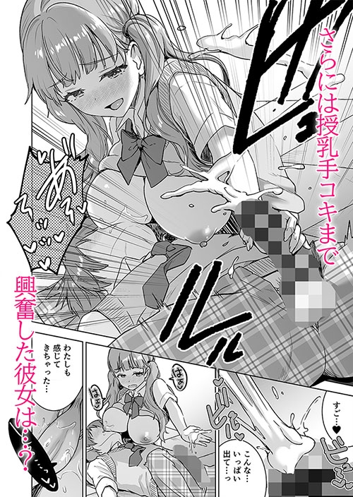 ピアノを弾いてるキミの綺麗な指で手コキされたい_5