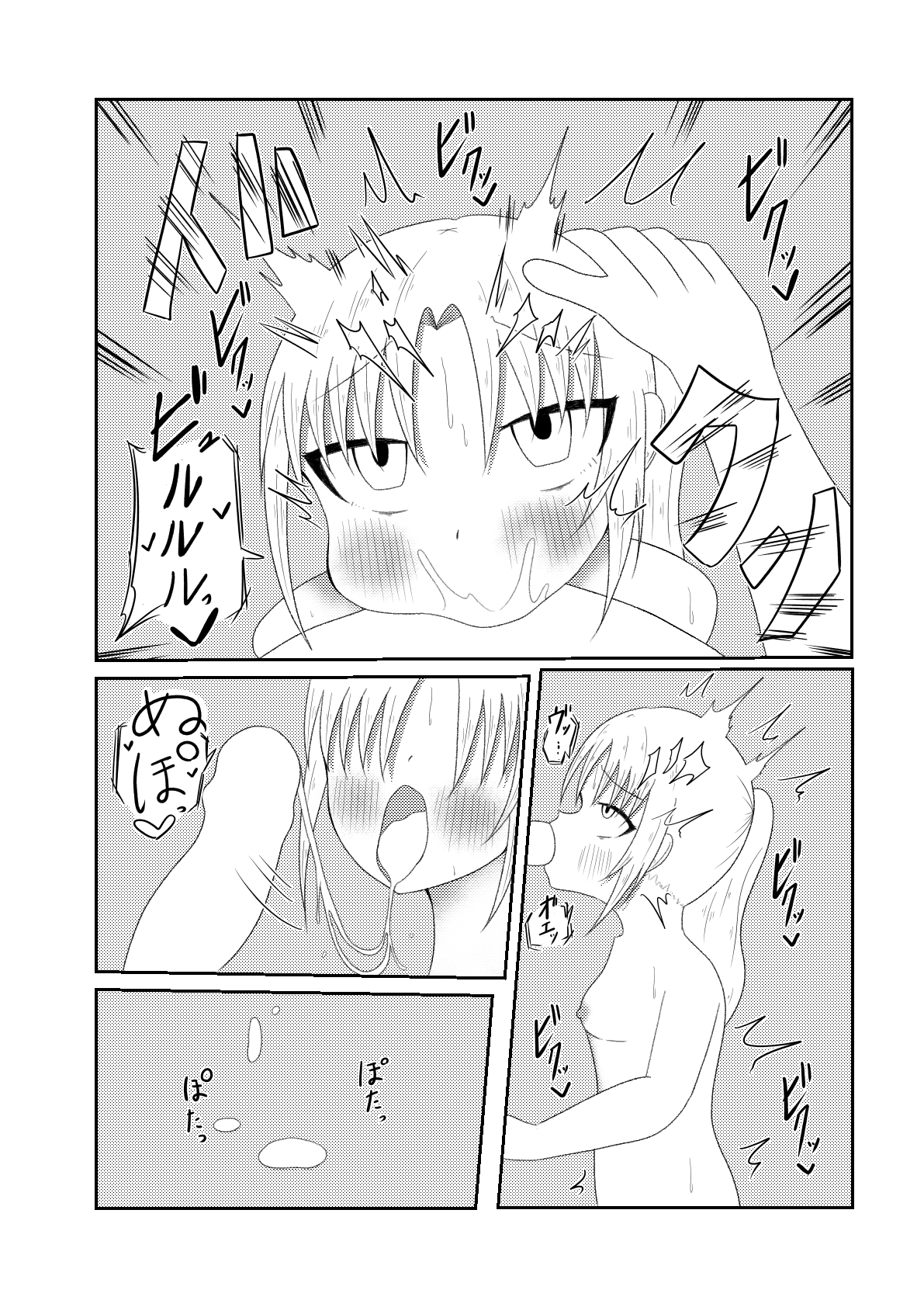 隣の席の子がゲームの世界に行き、チーターに遭遇し強○的にオ〇ニーやフ〇ラさせられたり、時間停止で犯されるお話【良太と月海の能力実験6話】 画像6