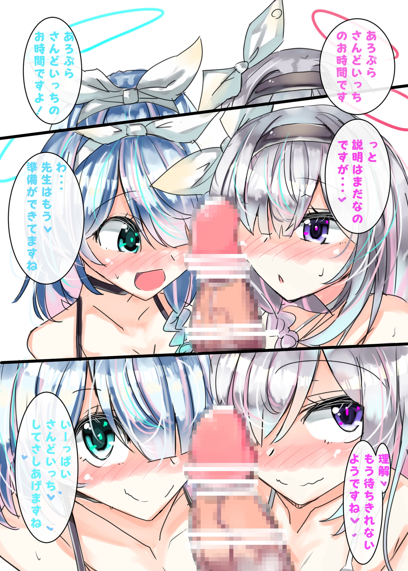 あろぷらさんどいっち 画像1