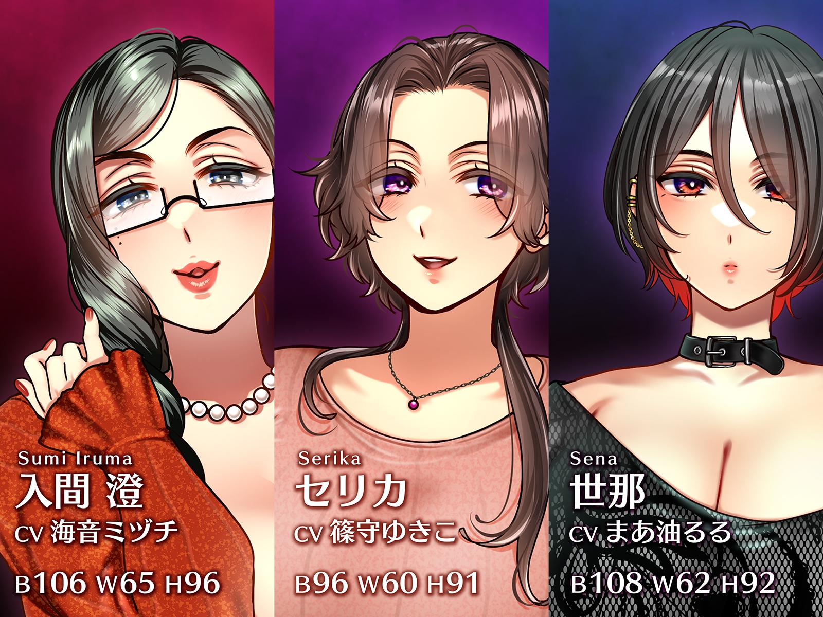 キミの乳首、イジめてあげる～マゾ向け逆夜○いガチャコース～ 画像2