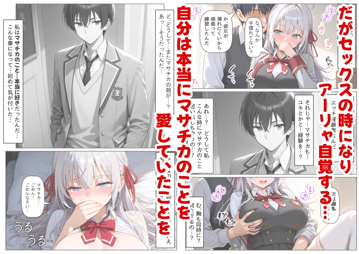 セックスしないと出られない部屋《ロシデ●・アーリャさん》 サンプル 3/10