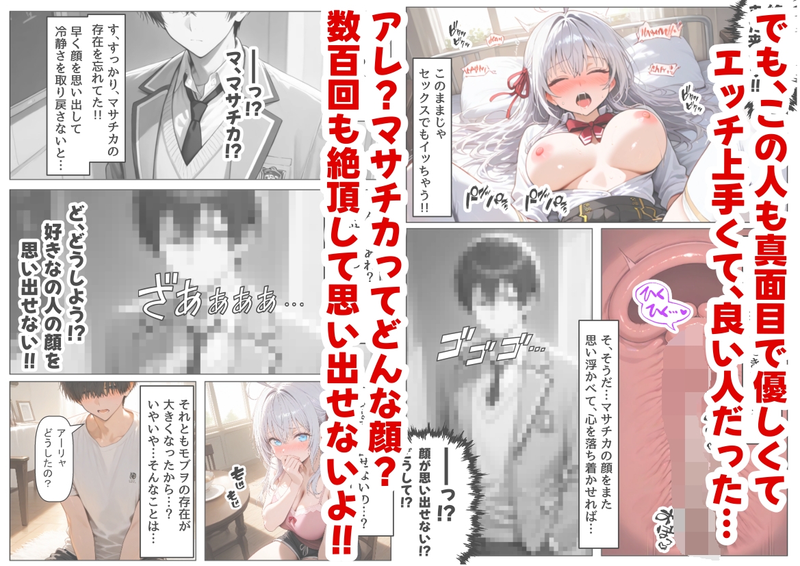 セックスしないと出られない部屋《ロシデ●・アーリャさん》 サンプル 6/10