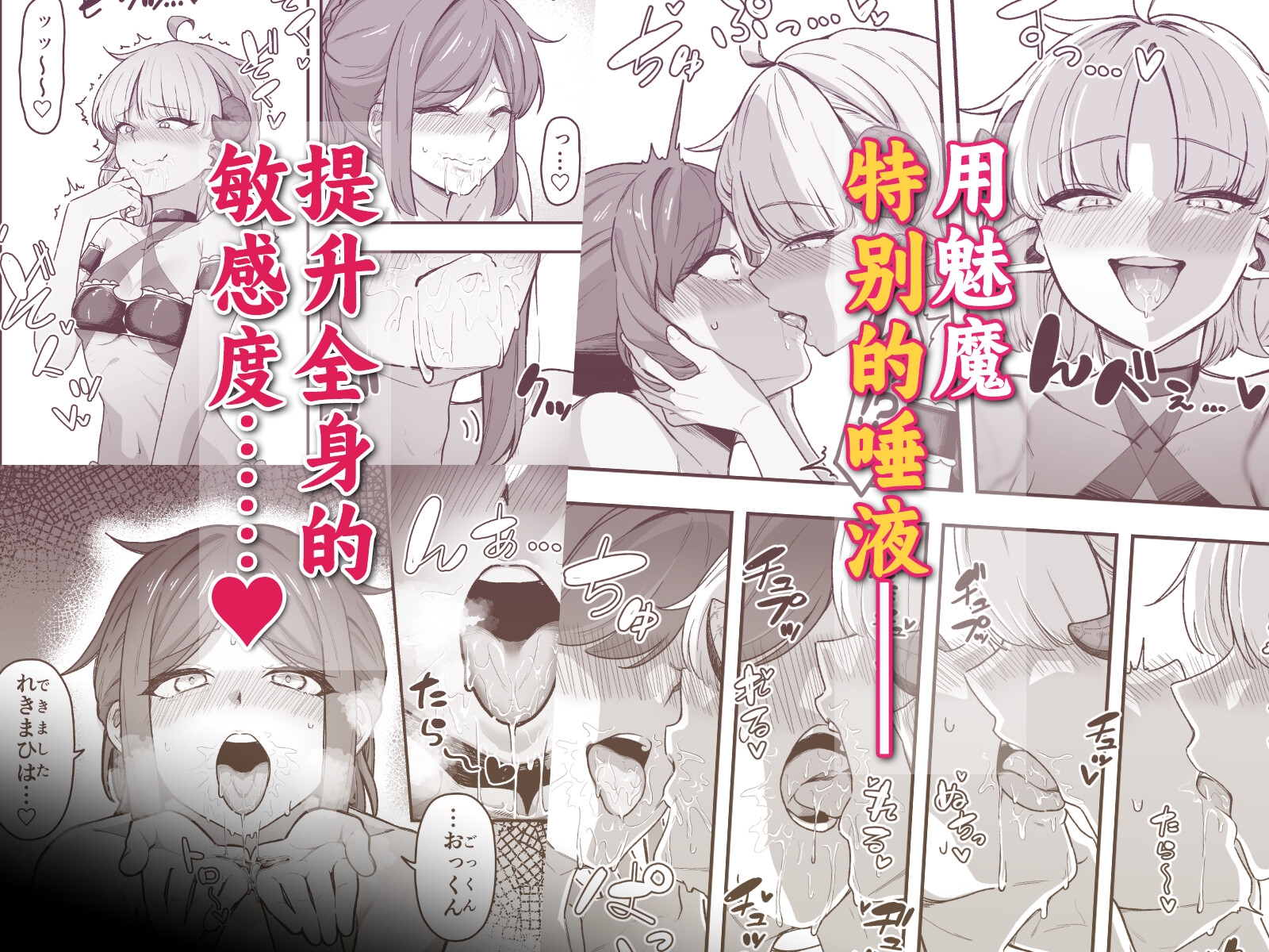 我会拼命地挠你痒痒 也要让我看到你高潮的样子哦!