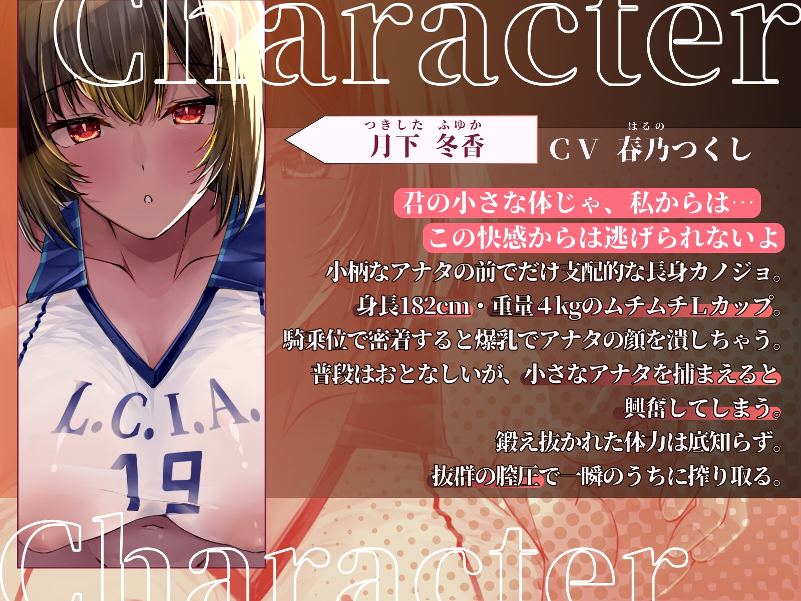 【3時間43分ずっと乳首責め✅】高身長バレー部JKのムチムチ溺愛メス乳首調教♡重量4kg超のLカップに埋もれながらずーっと乳首が気持ちいい♡ 画像2