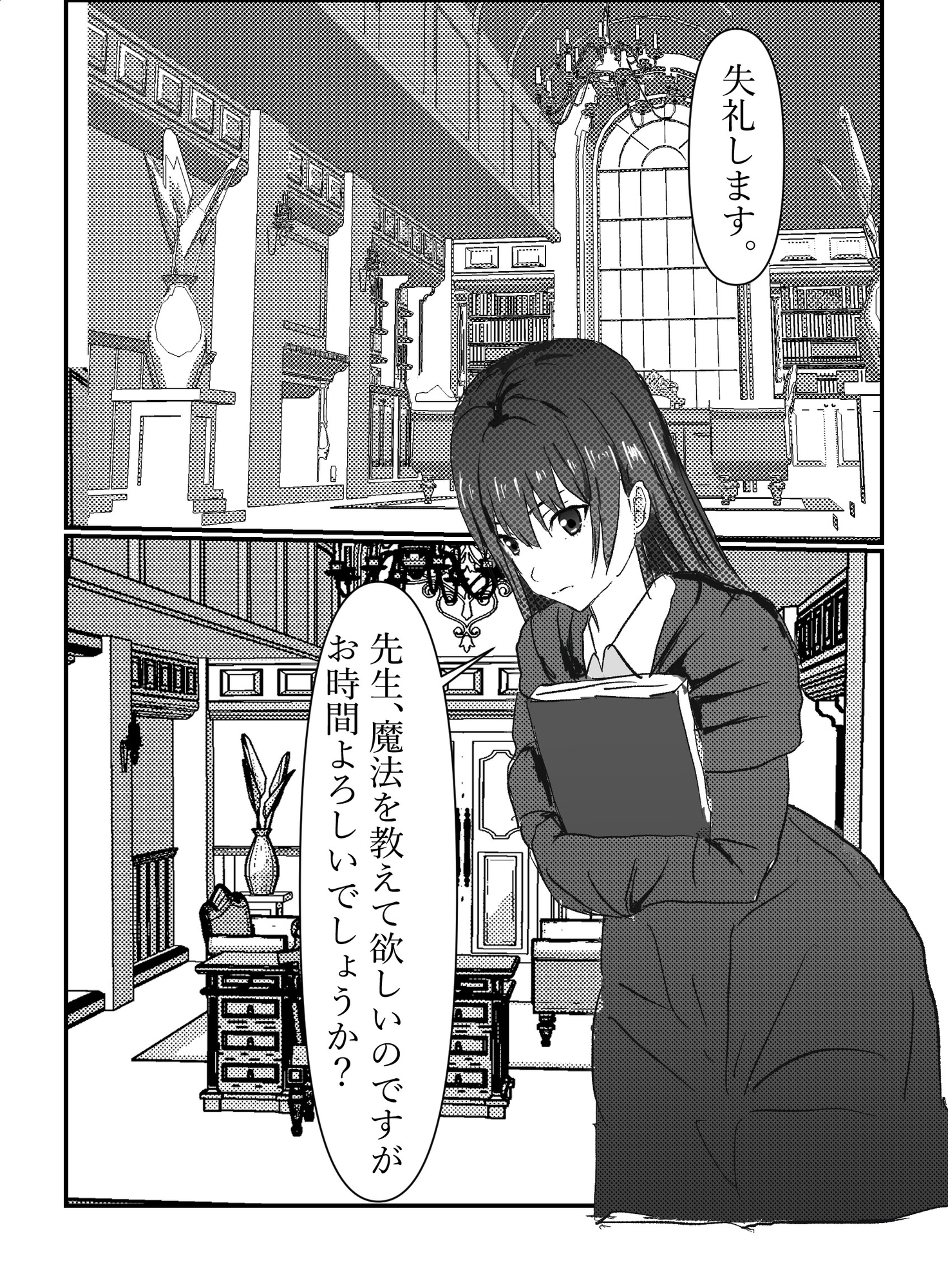 悪堕ち催○魔女の黒歴史 画像1