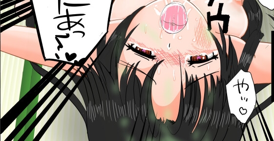 暴行現場～進路相談少女桃花～ 画像4