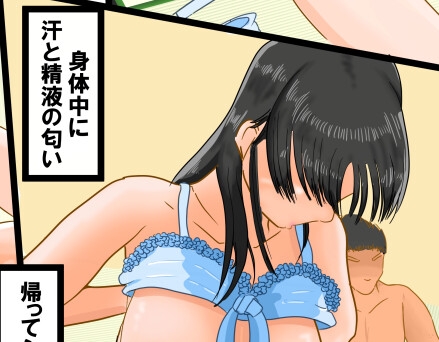 暴行現場～進路相談少女桃花～ 画像6