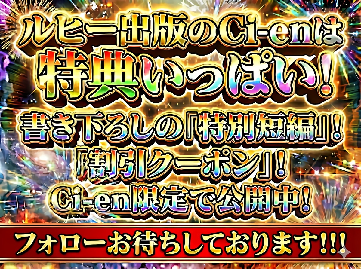 ★8周年★100円★【爆乳ギャルナースの誘惑】オナクラ禁断本番 音出しちゃだめ…我慢できずにパンパン♡「ダメぇ♪声出ちゃう♡」 画像3