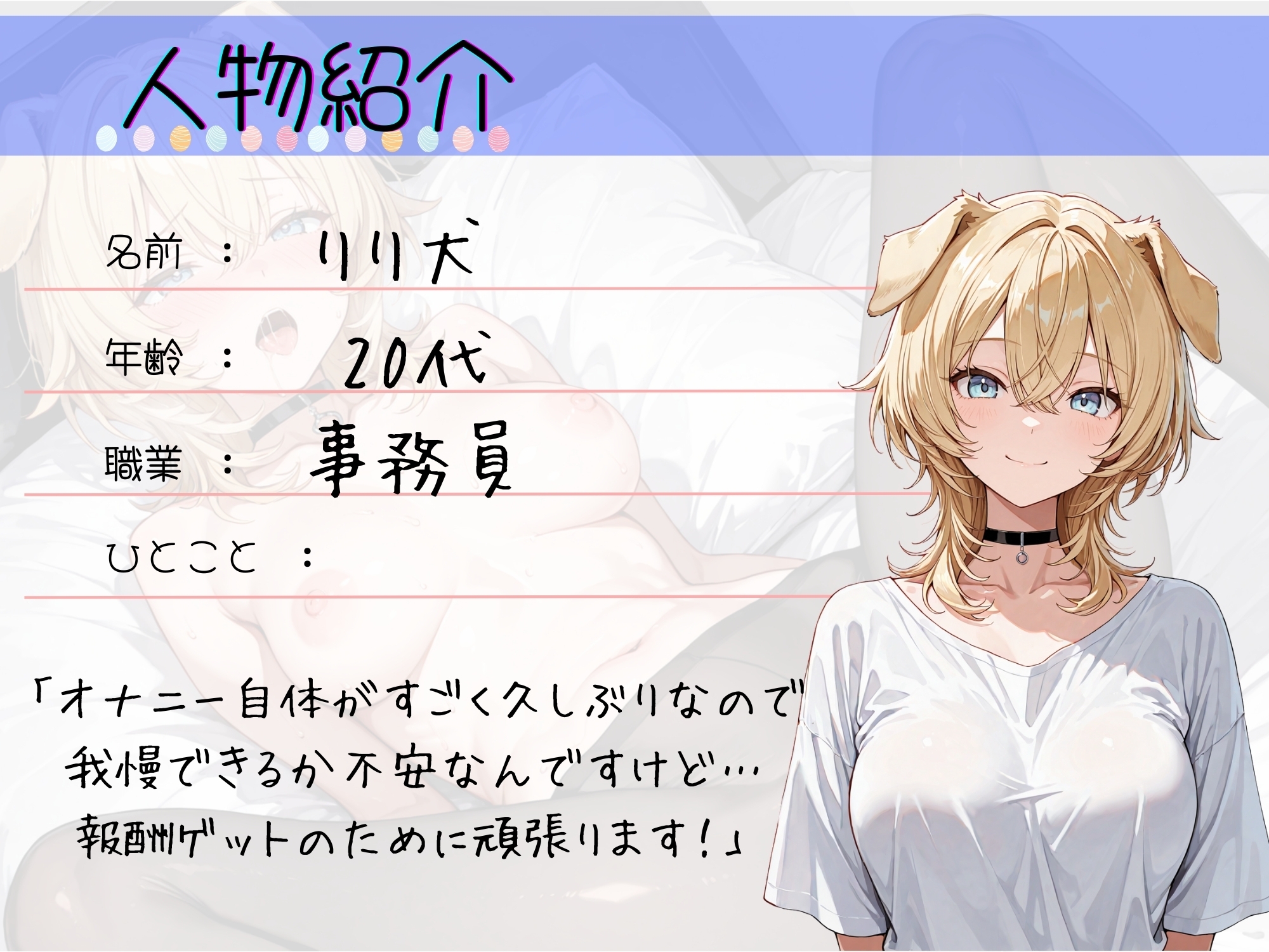 61.耐久オナニー✅ドMすぎる変態カワボ♪✅【脅威の30回超‼️潮吹き&おもらしが止まらない…♡】〜ピストンバイブと魔改造ディルドで容赦なく強○連続絶頂✨〜 画像2