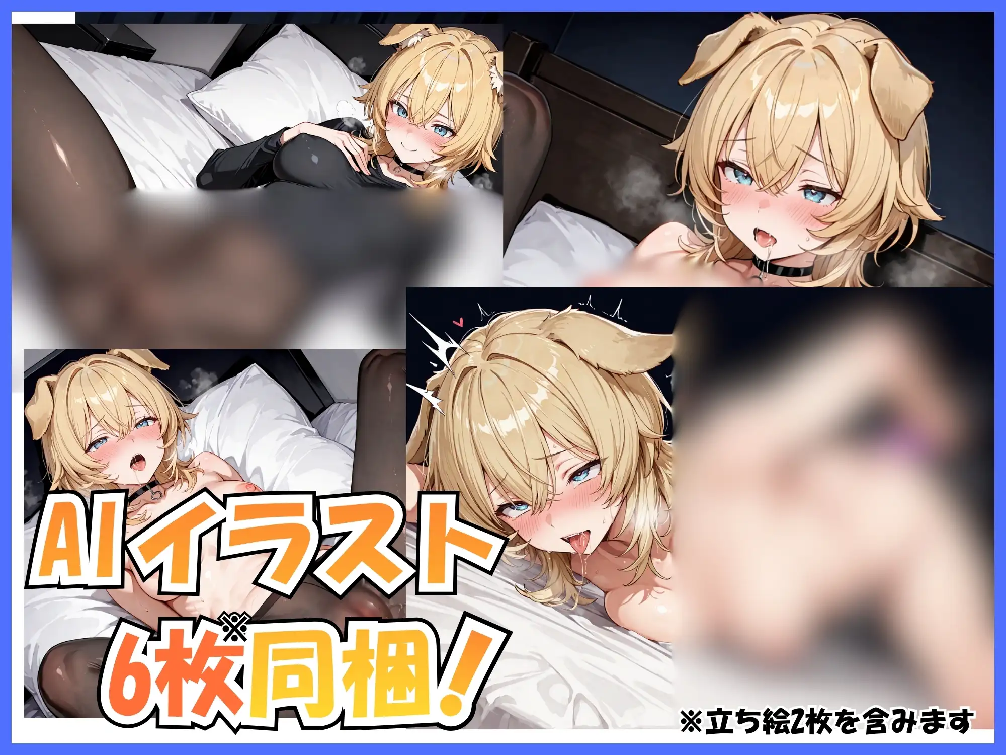 61.耐久オナニー✅ドMすぎる変態カワボ♪✅【脅威の30回超‼️潮吹き&おもらしが止まらない…♡】〜ピストンバイブと魔改造ディルドで容赦なく強○連続絶頂✨〜 サンプル画像 3