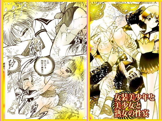 絶頂堕天使 画像7