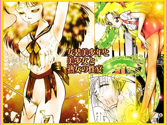 絶頂堕天使 画像8