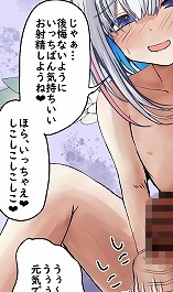 HLぬきぼんVol26 サンプル10