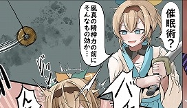 HLぬきぼんVol26 サンプル6